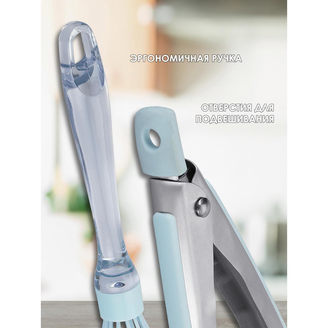 Набор кухонных инструментов REGENT inox Silicone, 4 предмета (74-103)