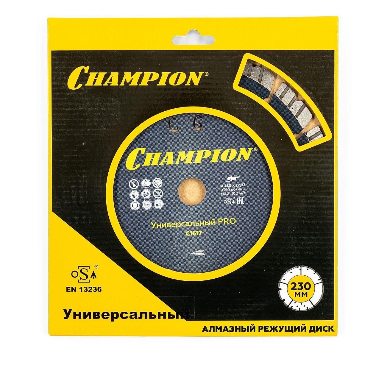 Круг алмазный Champion C1617 универсальный PRO 230/22,23/12 Marathon