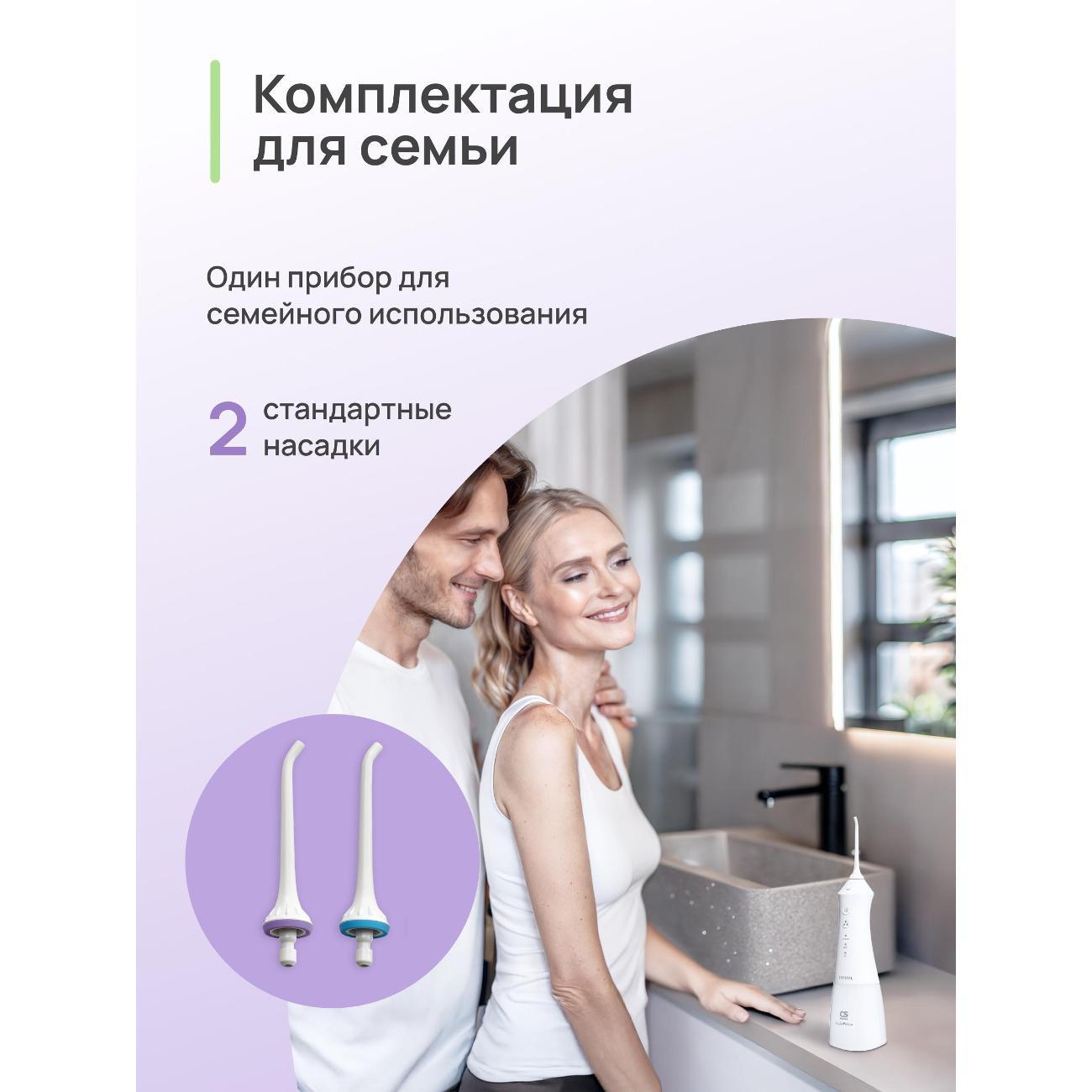 Ирригатор CS Medica CS-1 Pro Dent Crystal