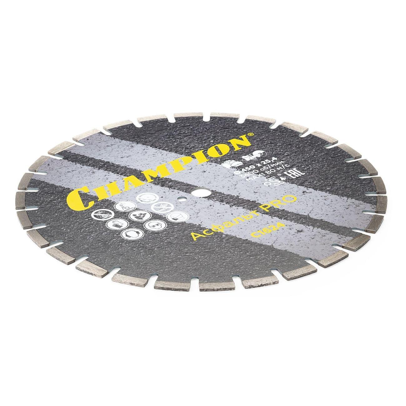 Круг алмазный Champion C1624 асфальт PRO 450/25,4/10/4 Asphafight