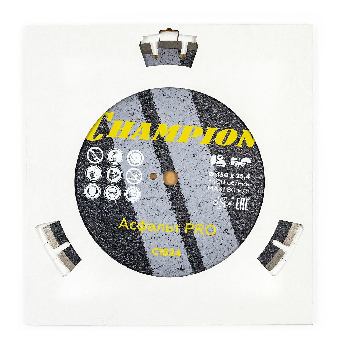 Круг алмазный Champion C1624 асфальт PRO 450/25,4/10/4 Asphafight