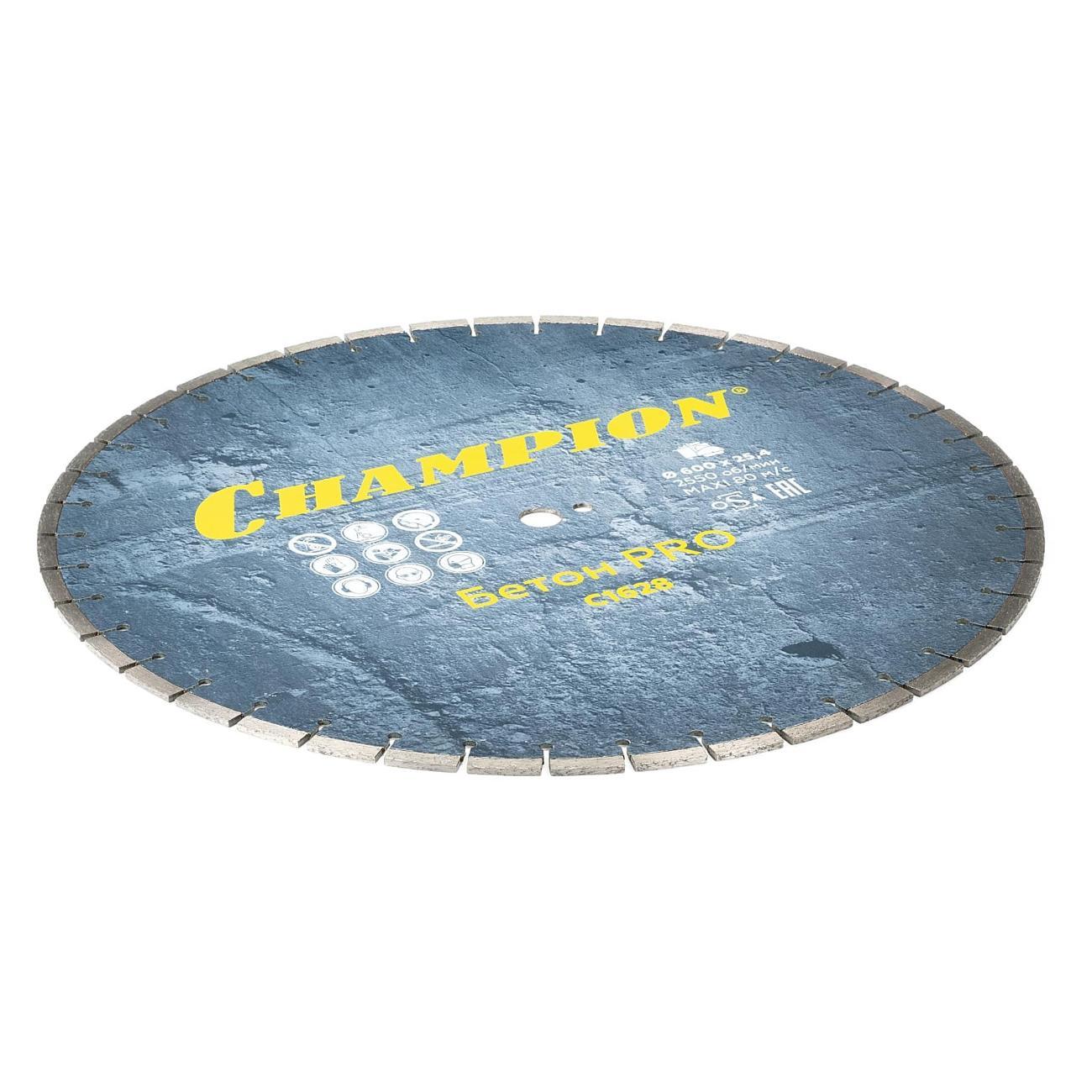 Круг алмазный Champion C1628 бетон PRO 600/25,4/10/4 Concremax