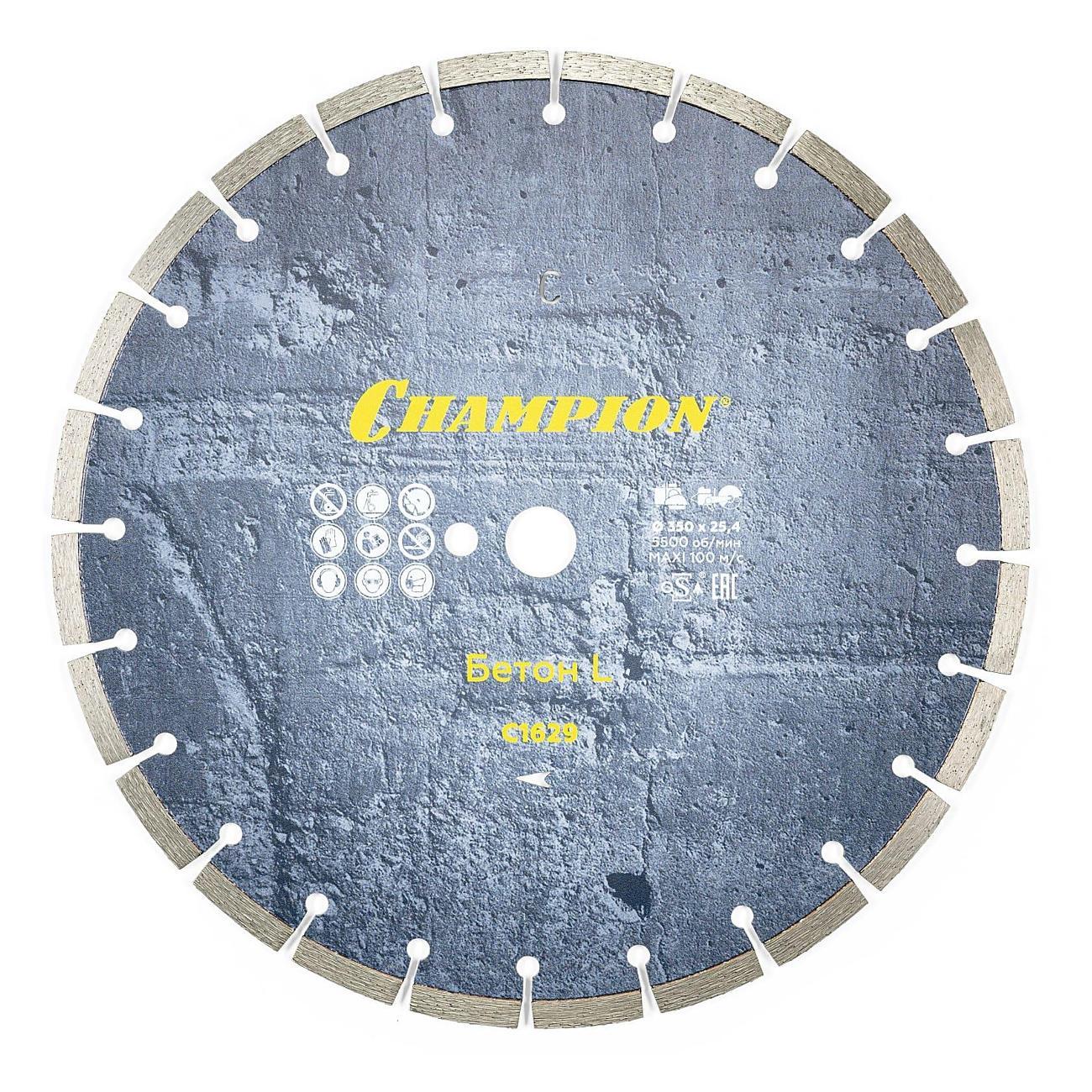 Круг алмазный Champion C1629 бетон L 350/25,4/10 Concremax