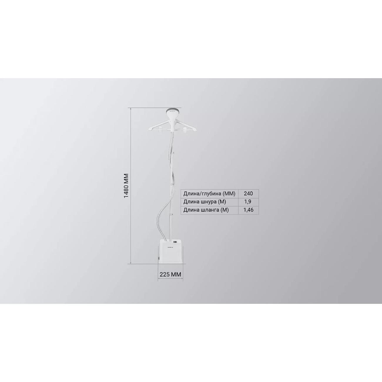 Отпариватель Polaris PGS 1860VA