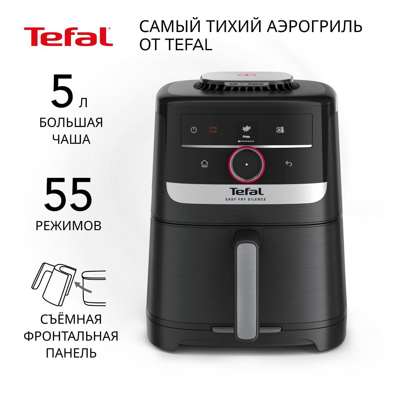 Аэрогриль Tefal Easy Fry Silence Smart EY5728E1 фото