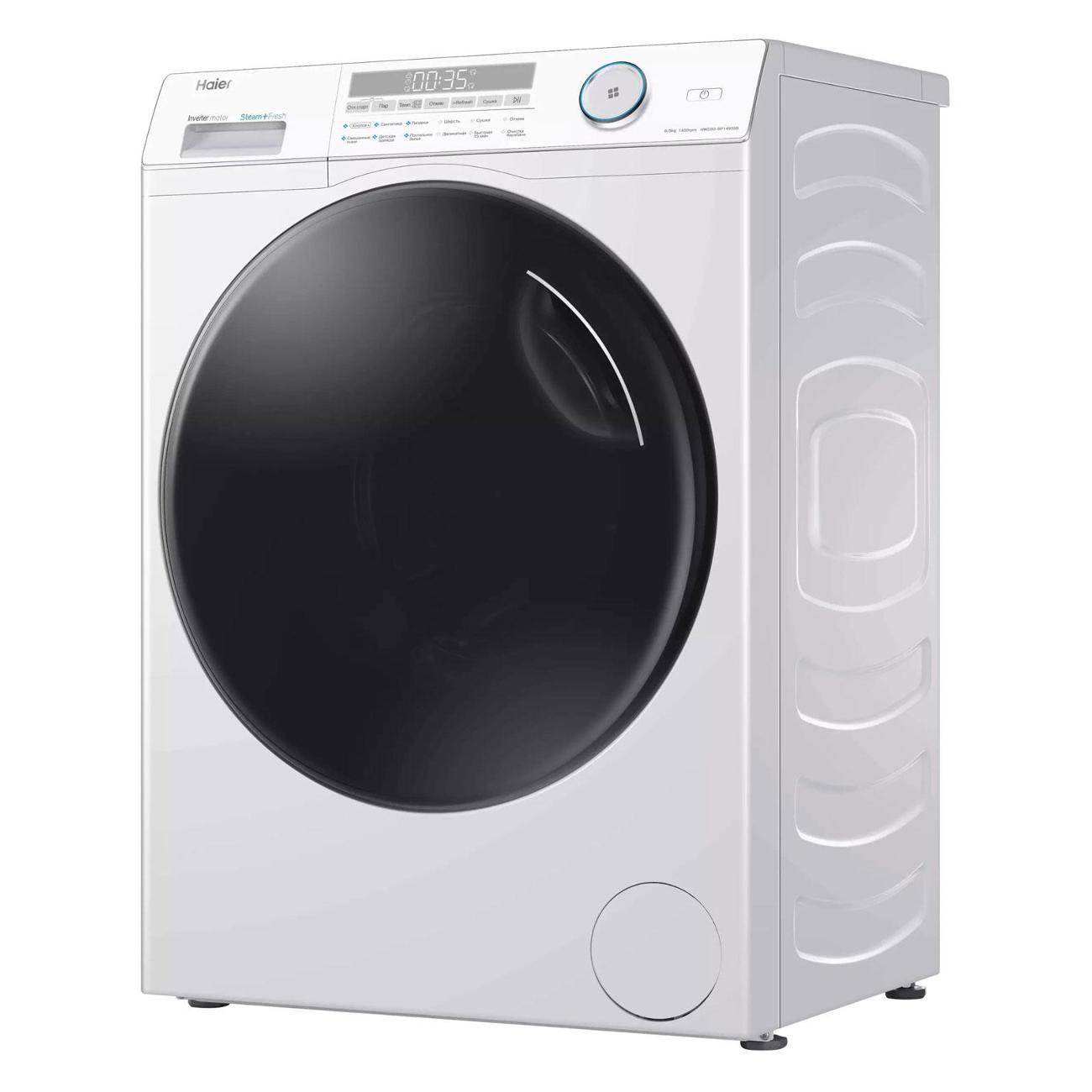 Стиральная машина с сушкой Haier HWD80-BP14959B