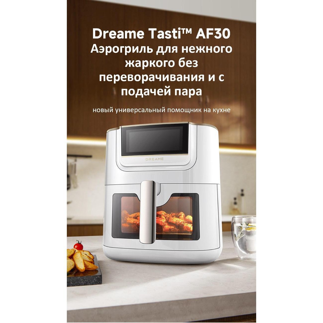 Аэрогриль Dreame Air Fryer Tasti AF30 White