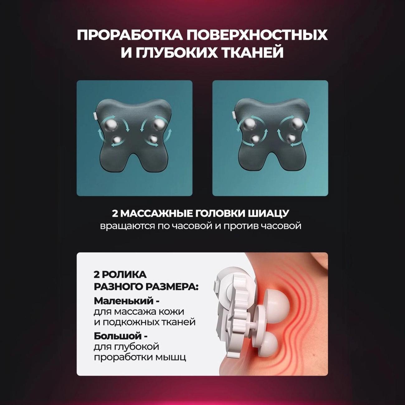 Массажная подушка WEASTRO MPB01G