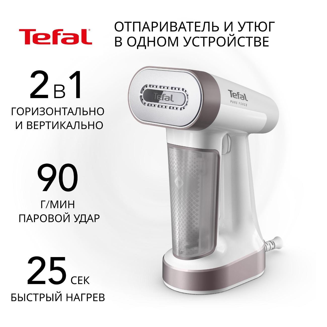 Ручной отпариватель Tefal Pure Force DT8720E0, белый/серый