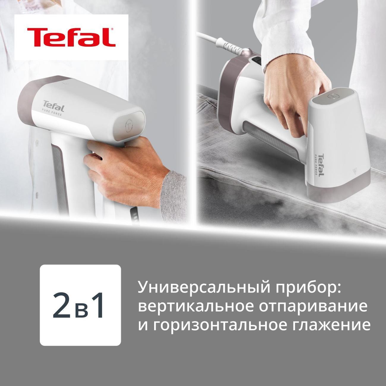 Ручной отпариватель Tefal Pure Force DT8720E0