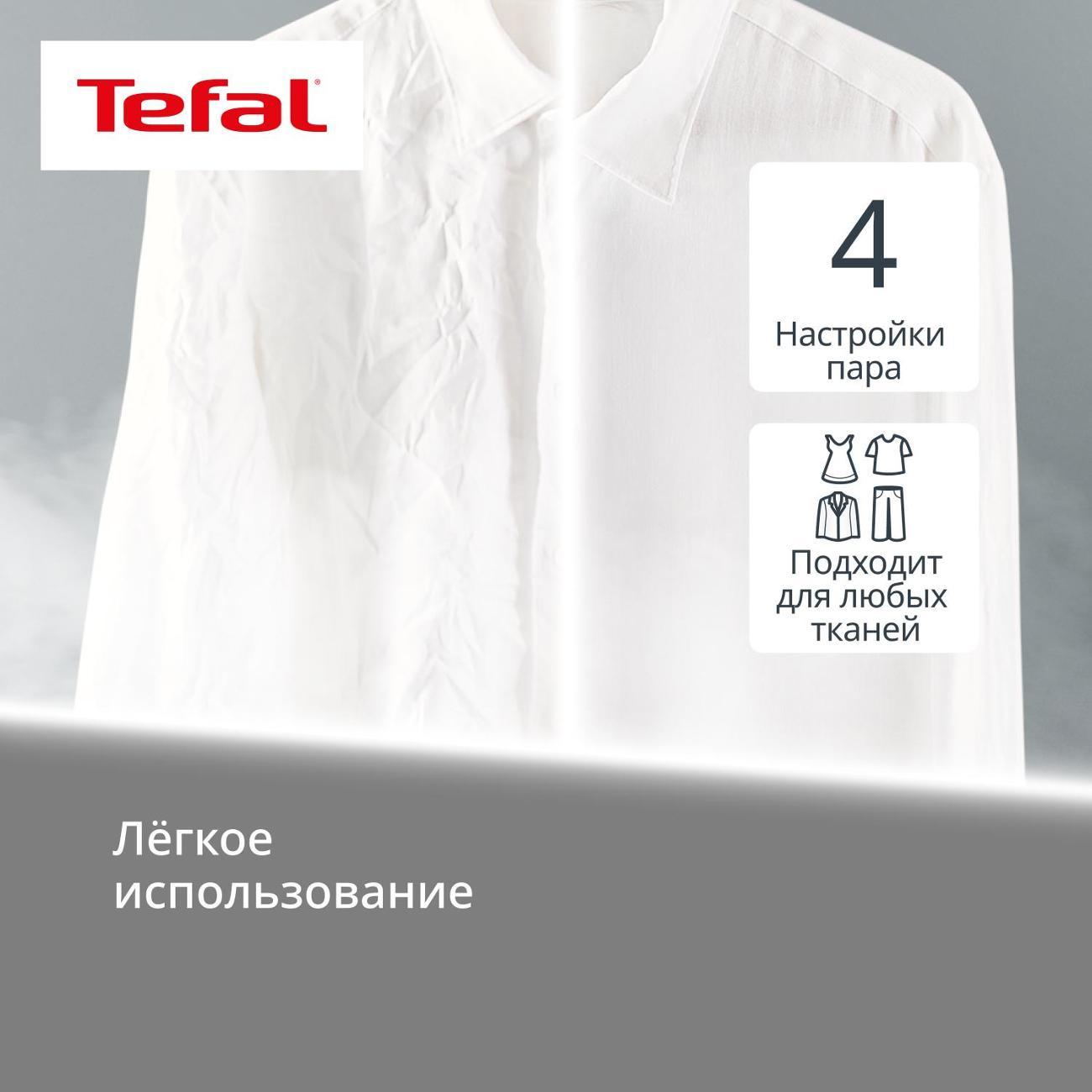 Ручной отпариватель Tefal Pure Force DT8720E0