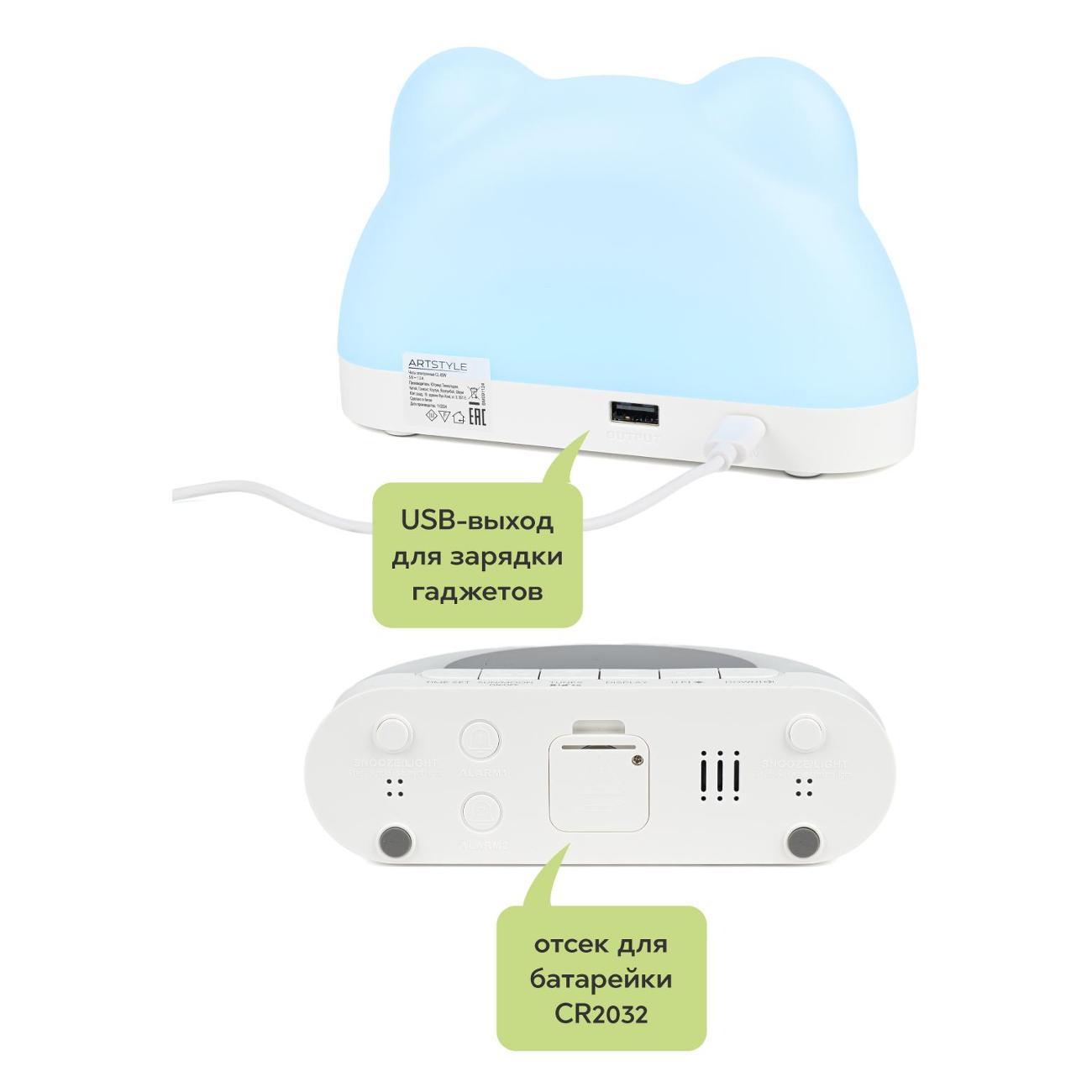 Часы настольные электронные ARTSTYLE CL-85W
