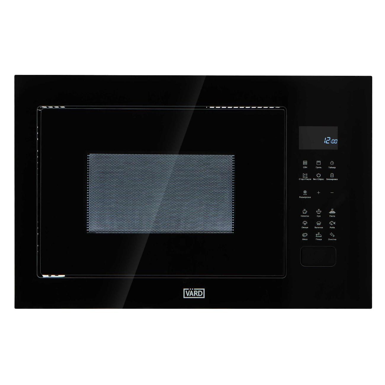 Встраиваемая микроволновая печь Vard VMG245PK