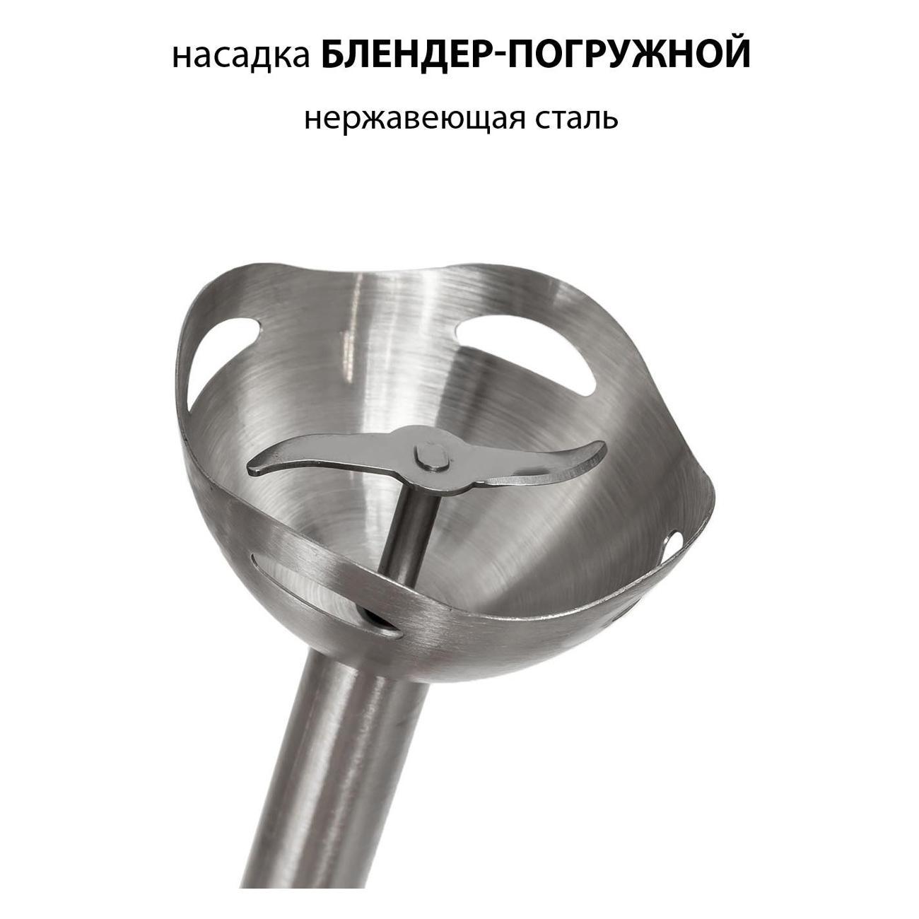 Погружной блендер Supra HBS-698