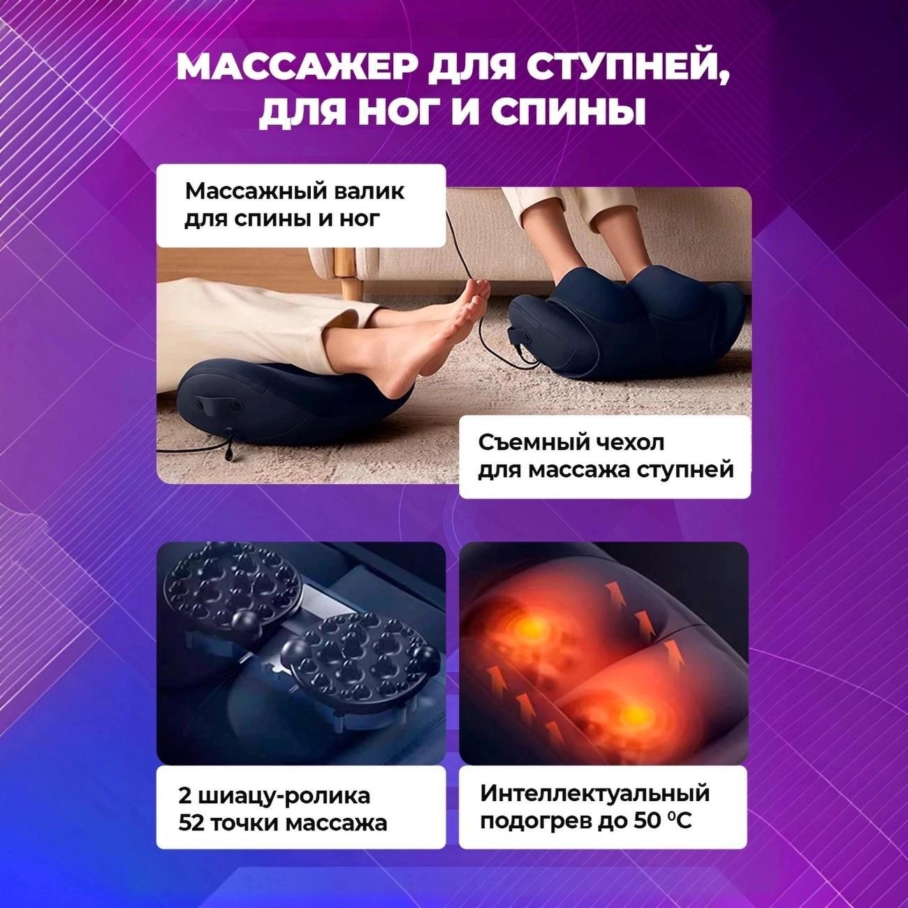 Массажная подушка WEASTRO MP-1008NWC