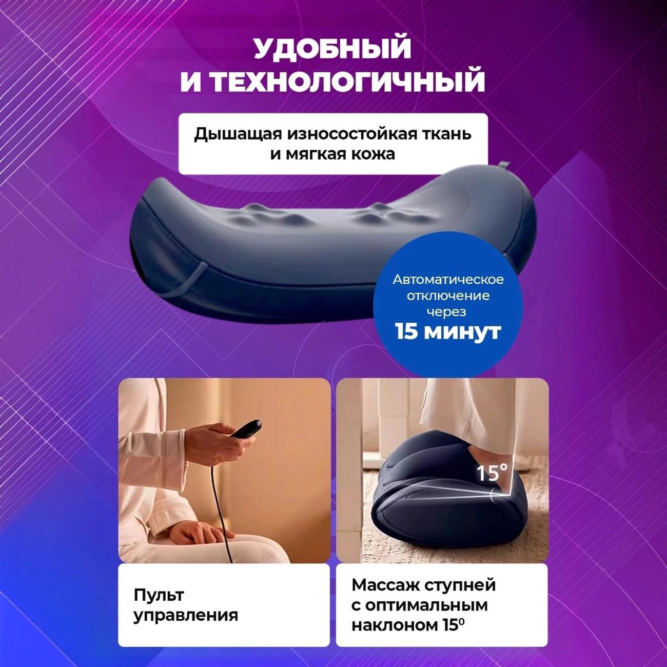 Массажная подушка WEASTRO MP-1008NWC