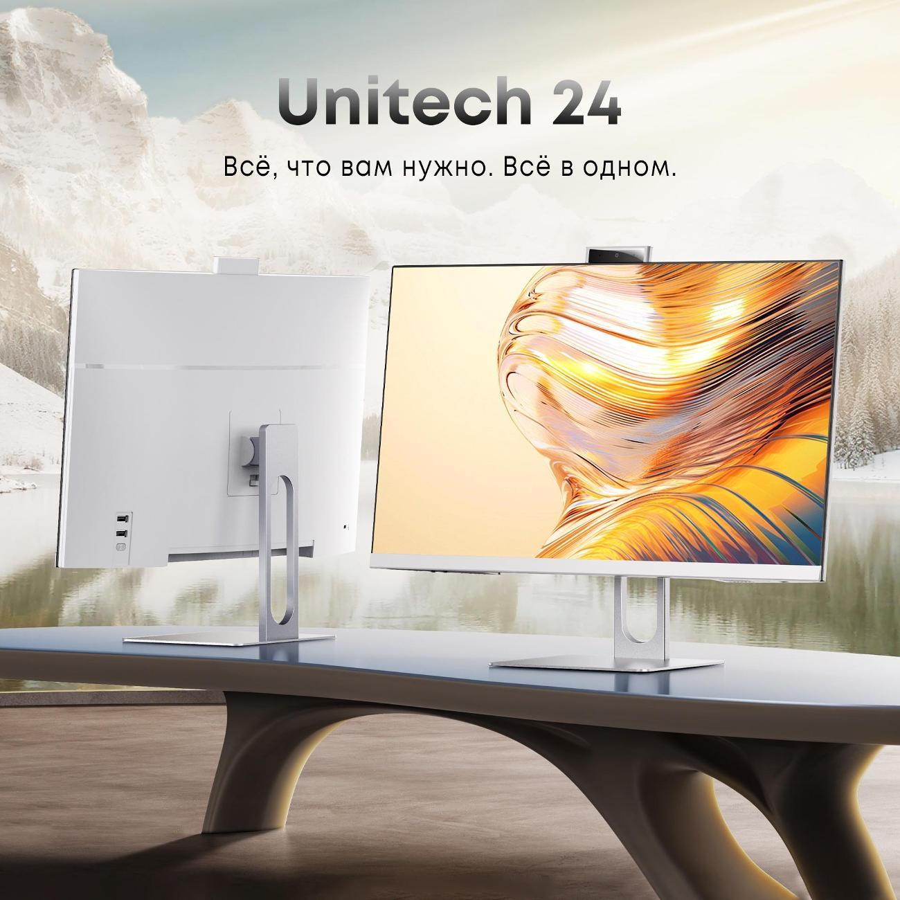 Моноблок Chuwi Unitech 24 N150 16/512GB Win 11 Pro белый