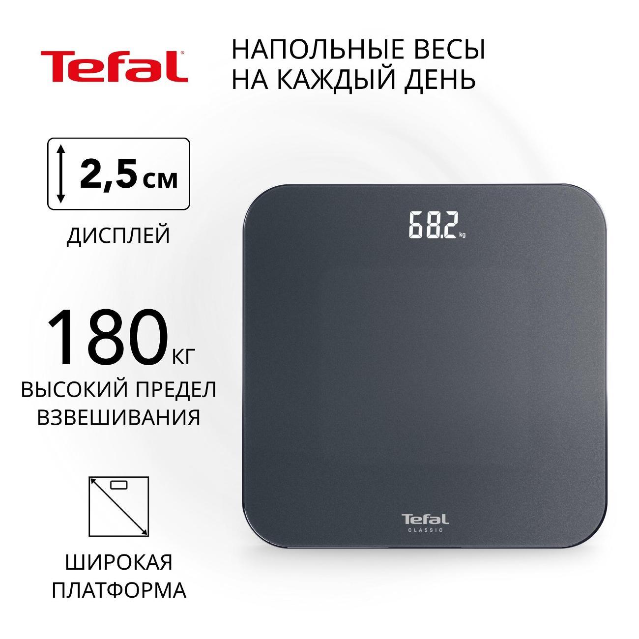 Весы напольные Tefal Classic PP1906V0 фото