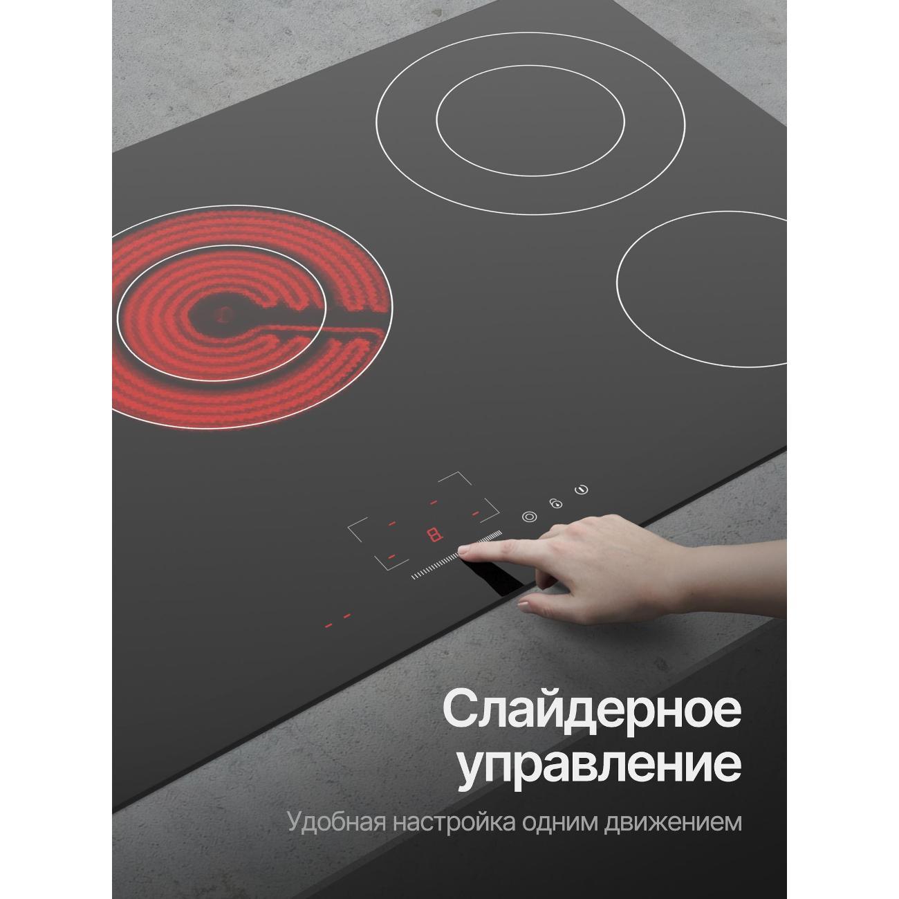 Встраиваемая электрическая панель независимая Kuppersberg ECS 902