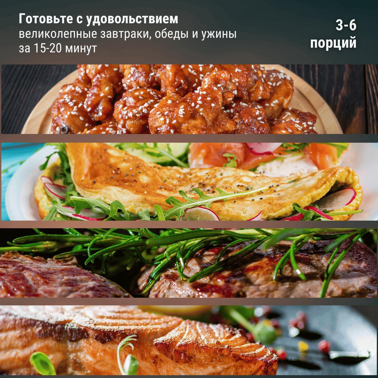 Аэрогриль Thomas Gusto (826050)