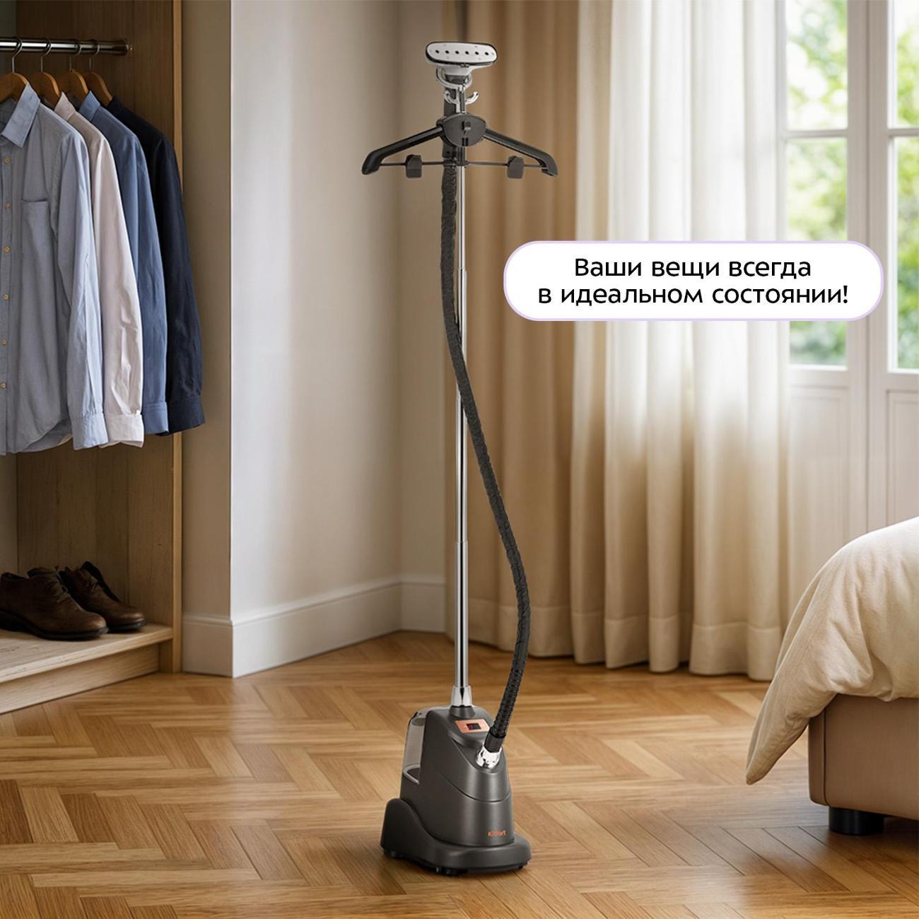 Отпариватель Kitfort КТ-9358