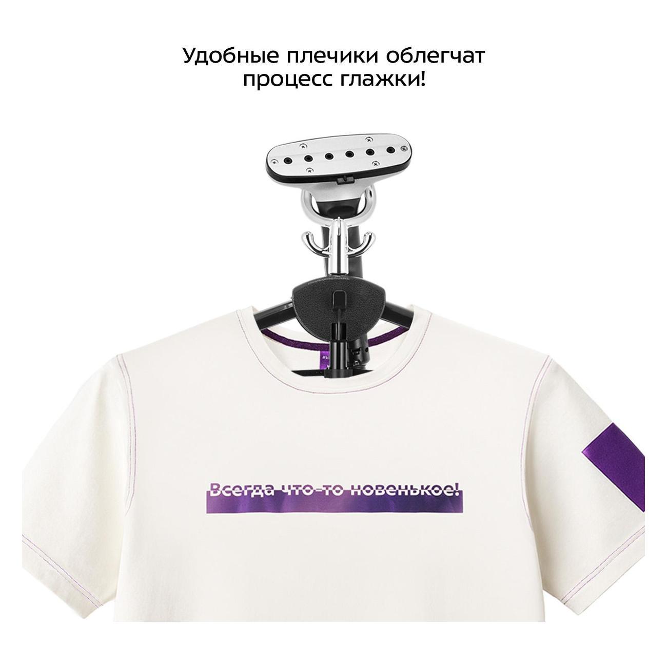 Отпариватель Kitfort КТ-9358