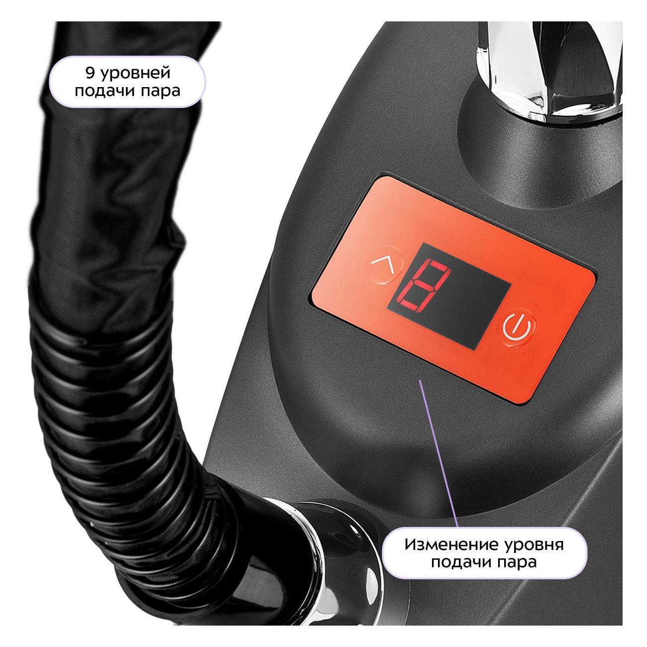 Отпариватель Kitfort КТ-9358