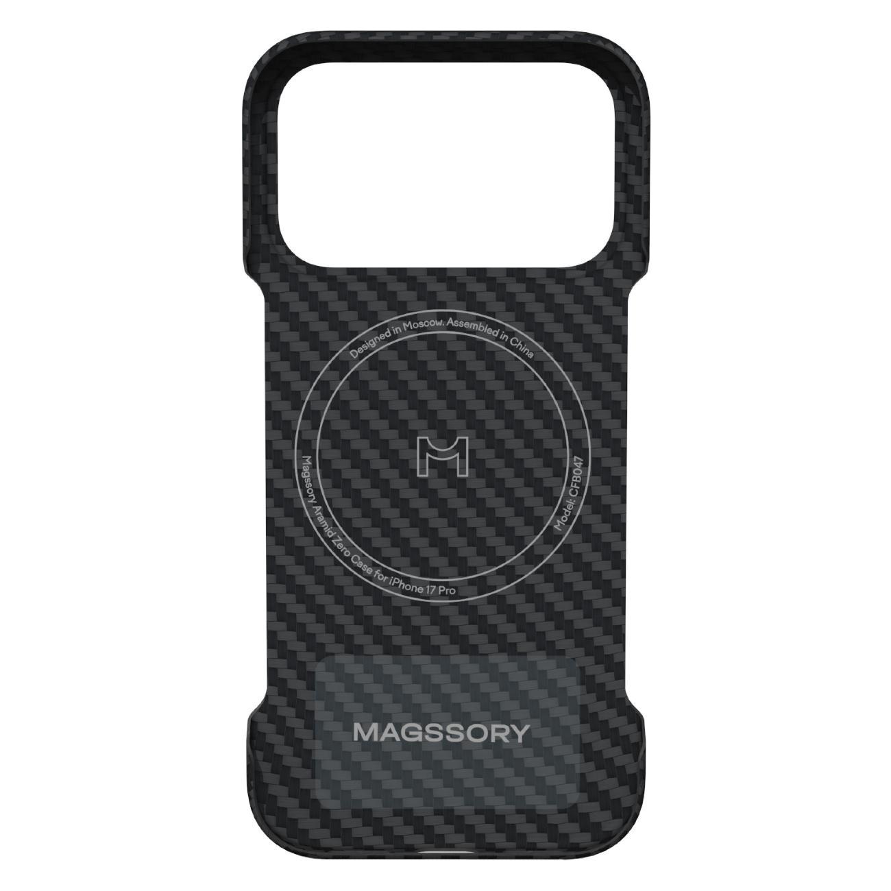 Чехол Magssory Безрамочный для iPhone 17 Pro, MagSafe