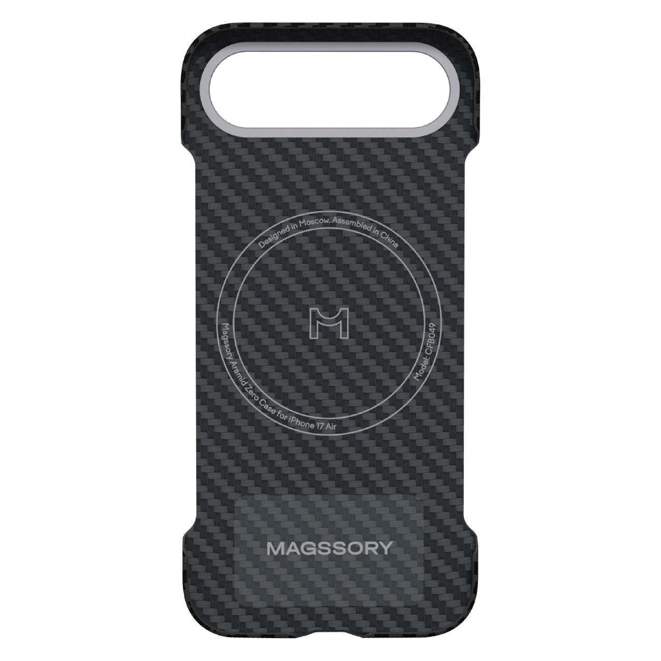 Чехол Magssory Безрамочный для iPhone 17 Air, MagSafe