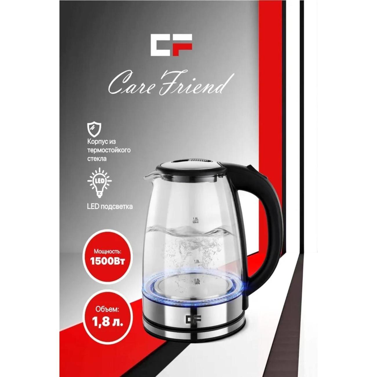 Электрочайник CF CF-KG2181