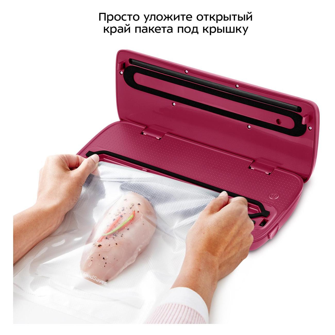 Вакуумный упаковщик Kitfort КТ-1561