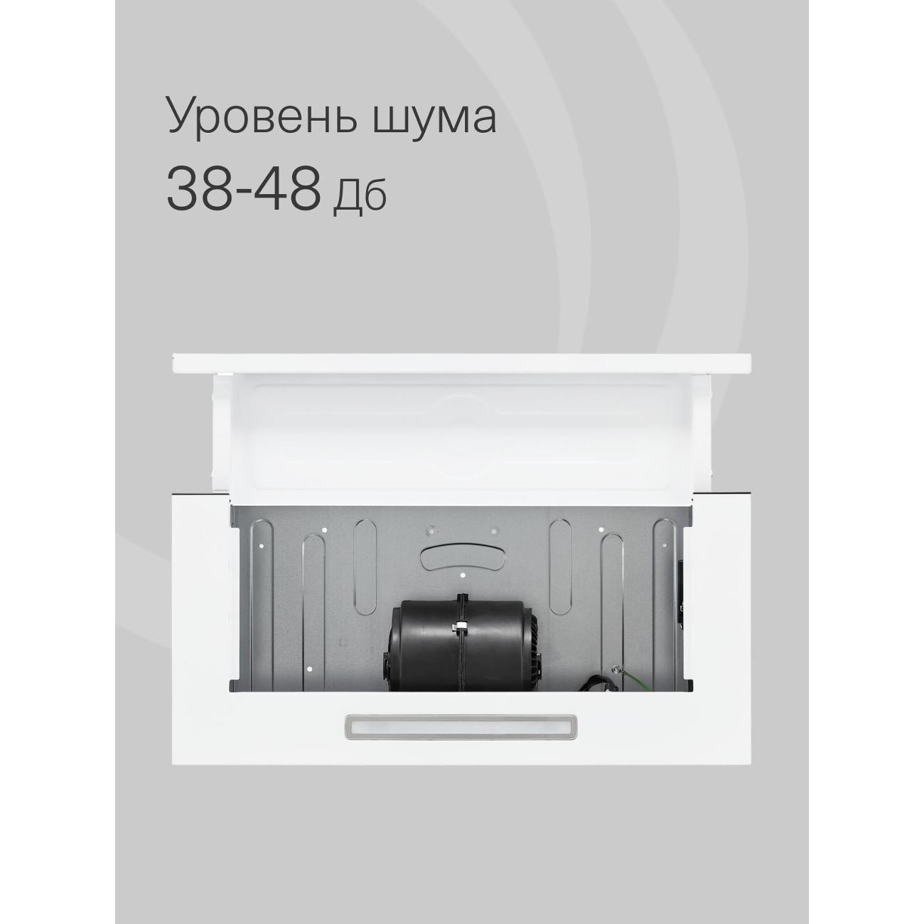 Вытяжка встраиваемая в шкаф Krona Kerry E 600 White PB (KRHD254)