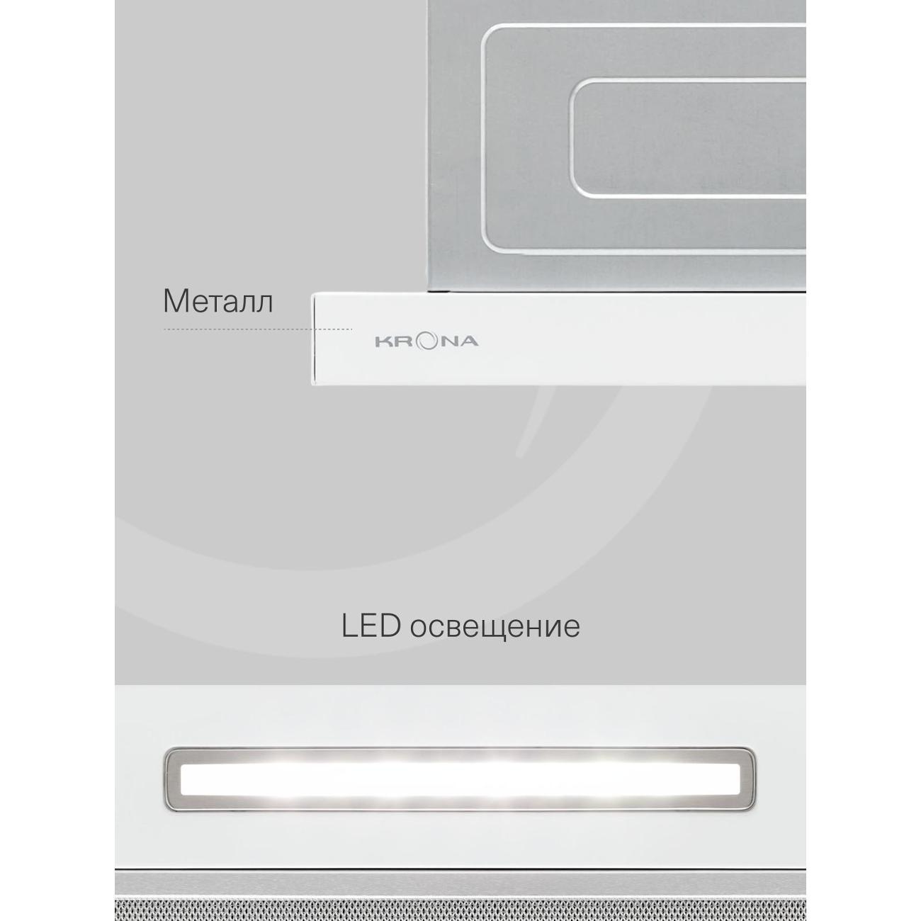 Вытяжка встраиваемая в шкаф Krona Kerry E 600 White PB (KRHD254)