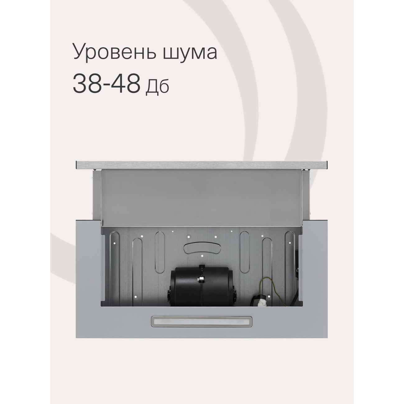 Вытяжка встраиваемая в шкаф Krona Kerry E 600 Inox PB V2 (KRHD255)