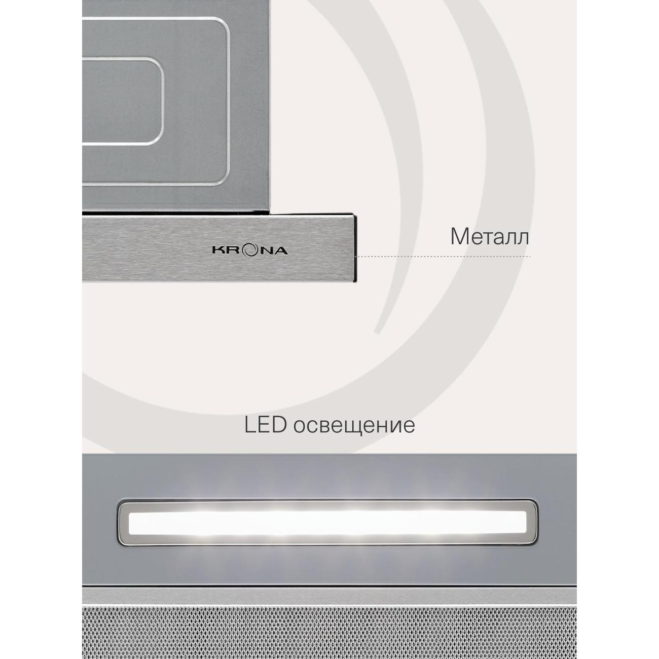 Вытяжка встраиваемая в шкаф Krona Kerry E 600 Inox PB V2 (KRHD255)