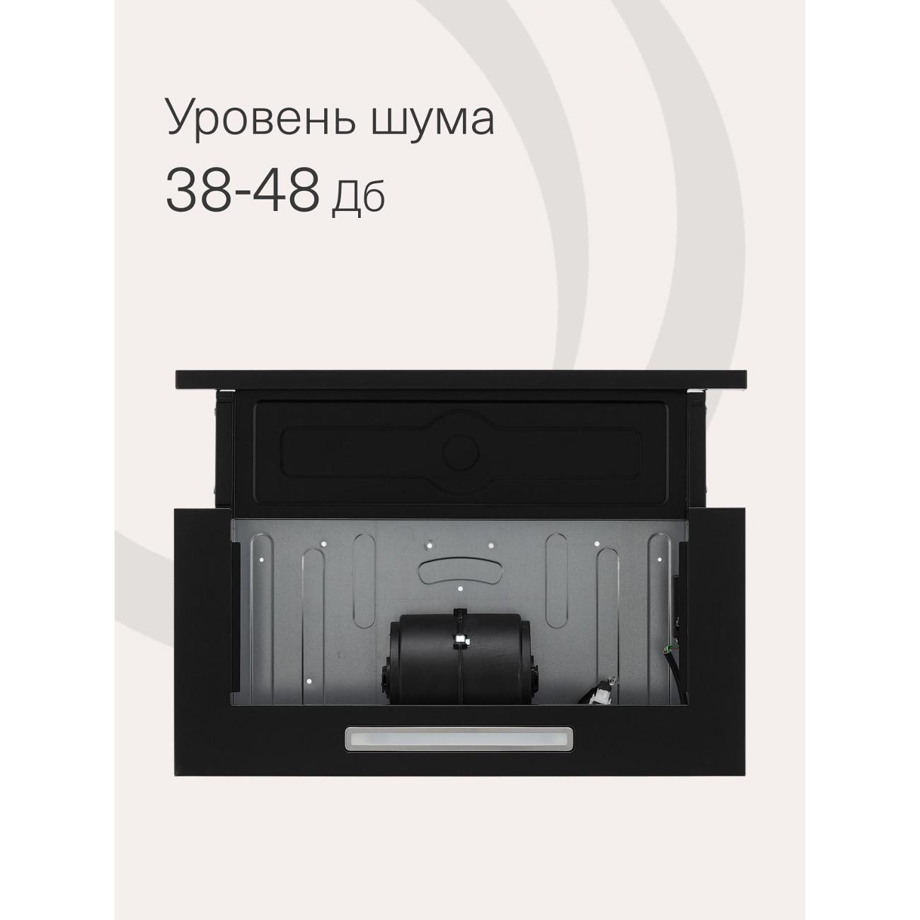Вытяжка встраиваемая в шкаф Krona Kerry 600 Black PB (KRHD234)