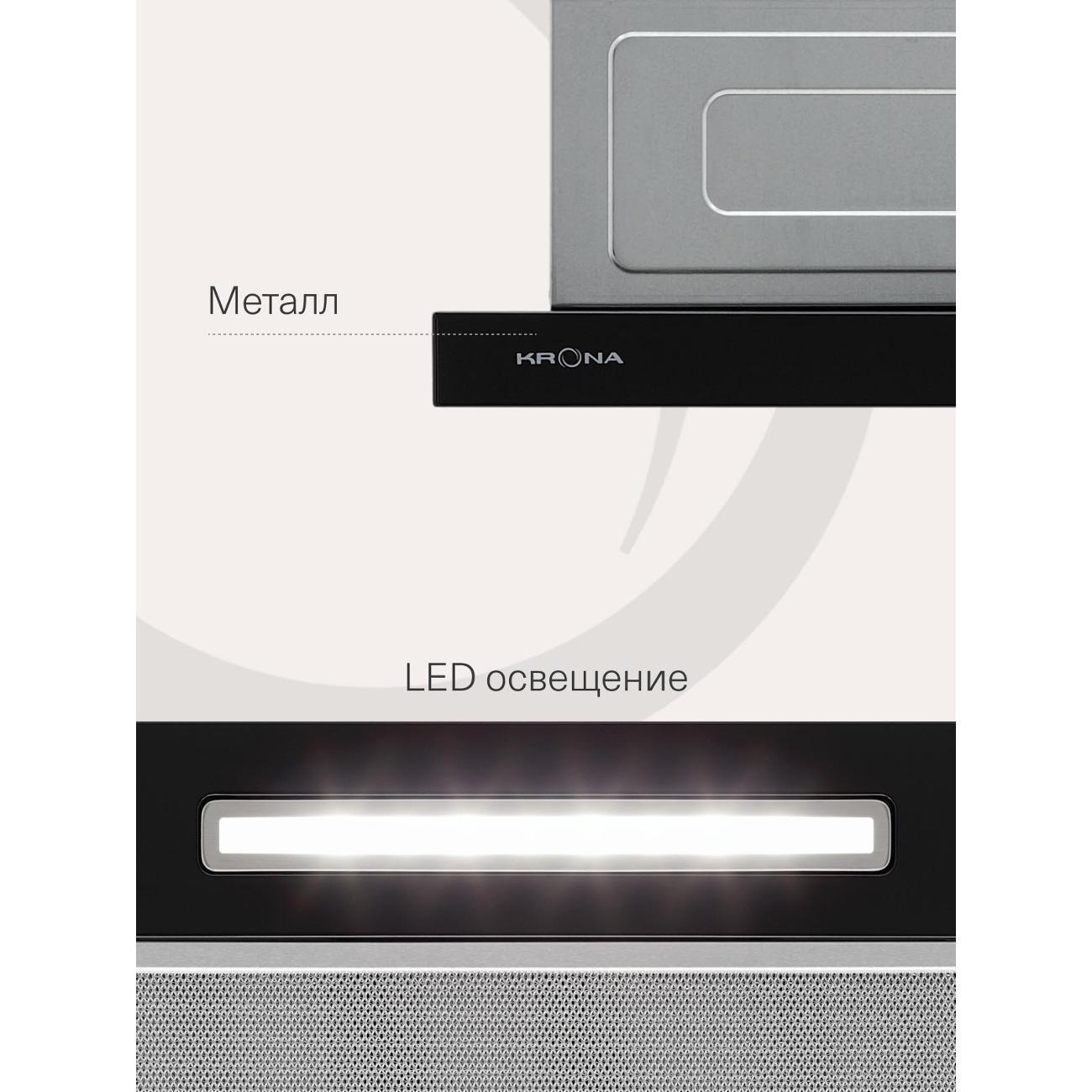 Вытяжка встраиваемая в шкаф Krona Kerry 600 Black PB (KRHD234)
