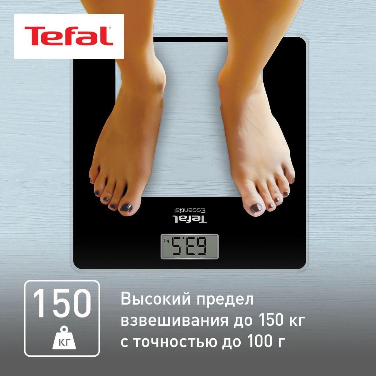 Весы напольные Tefal Essential PP1300V0