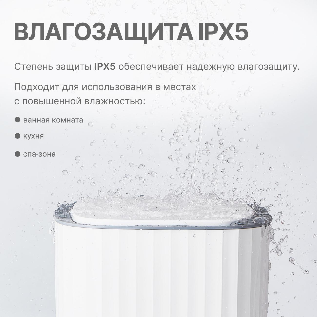 Ведро для мусора Tesler STB-1522 белый