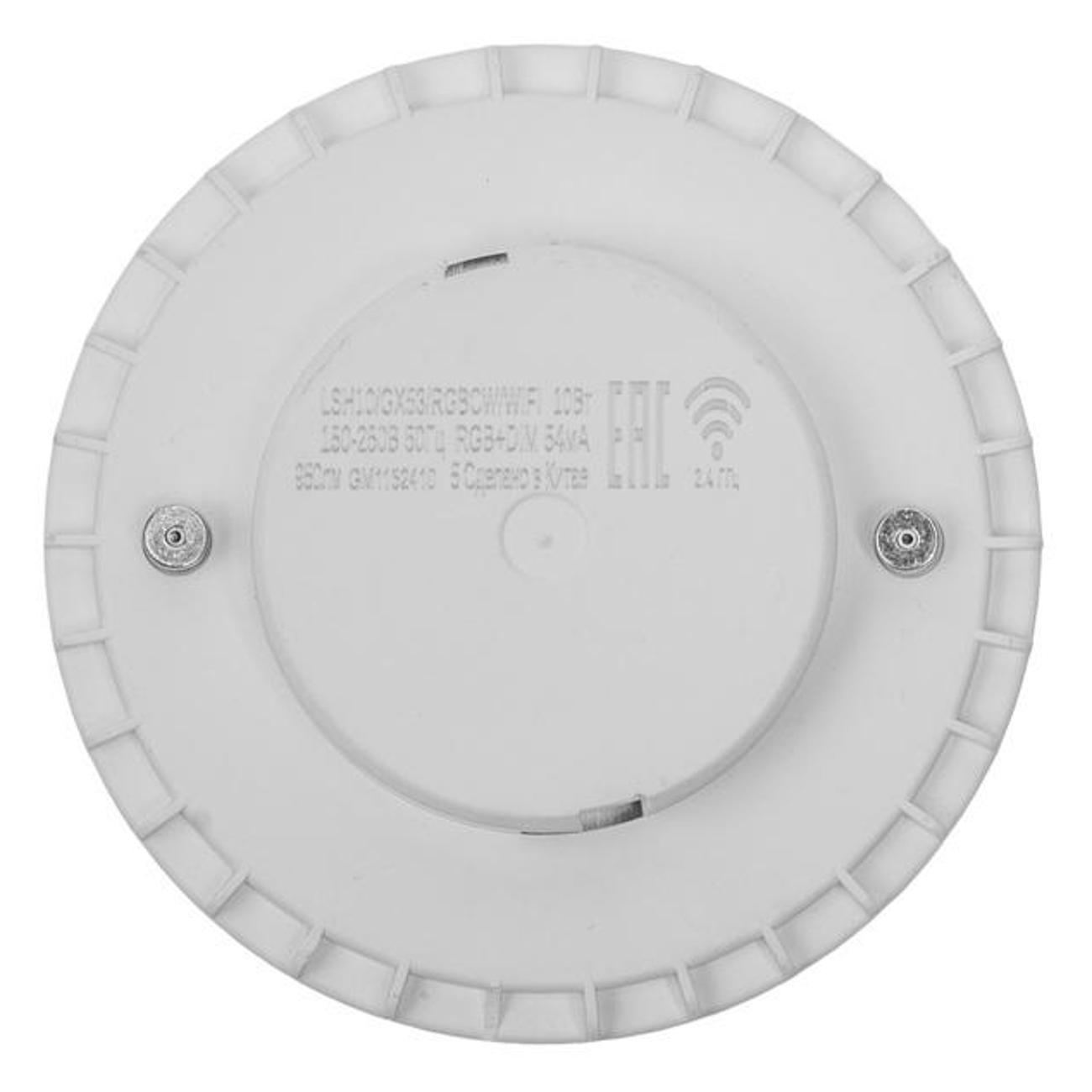 Умная лампочка Camelion LSH10/GX53/RGBCW/WIFI