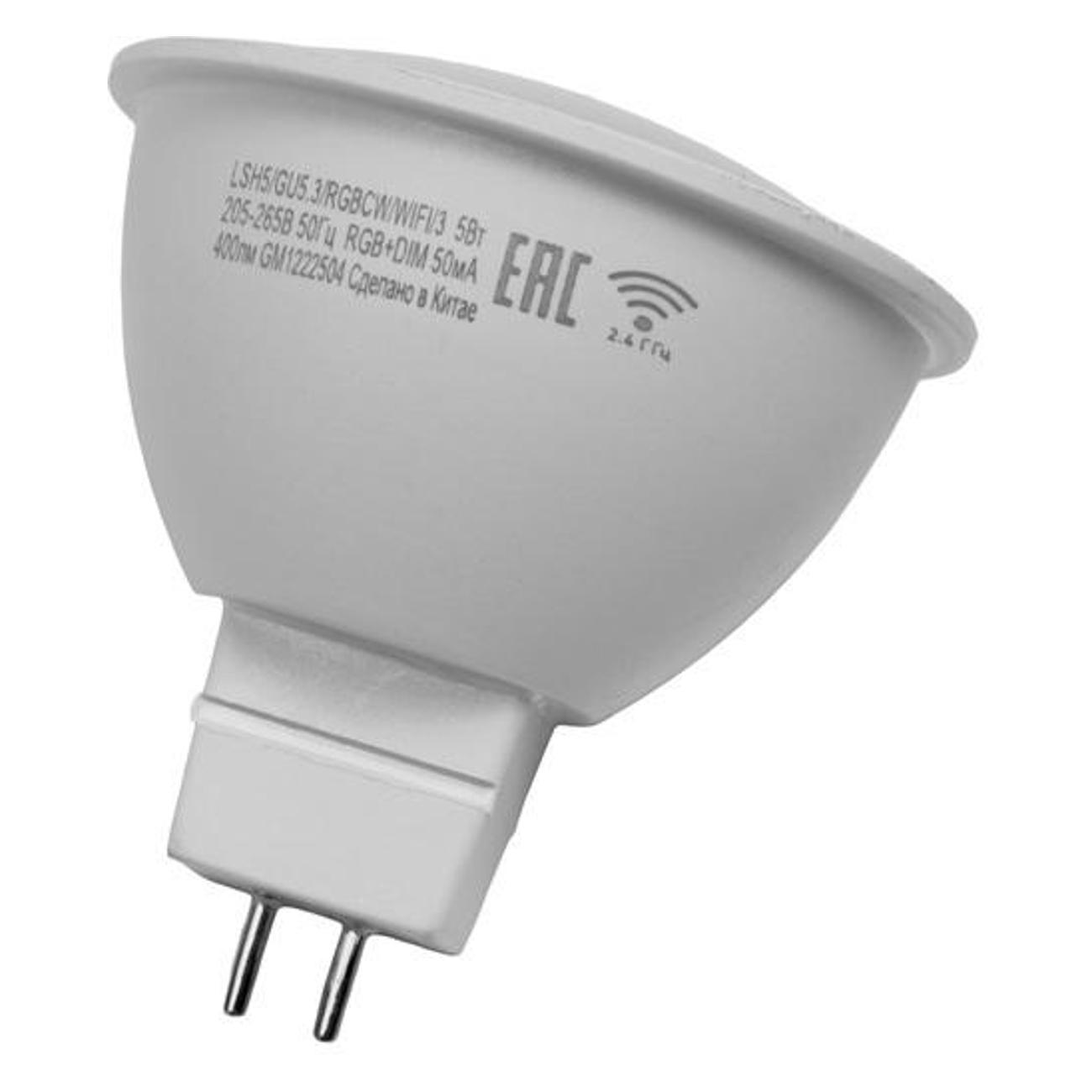 Умная лампочка Camelion LSH5/GU5.3/RGBСW/WIFI