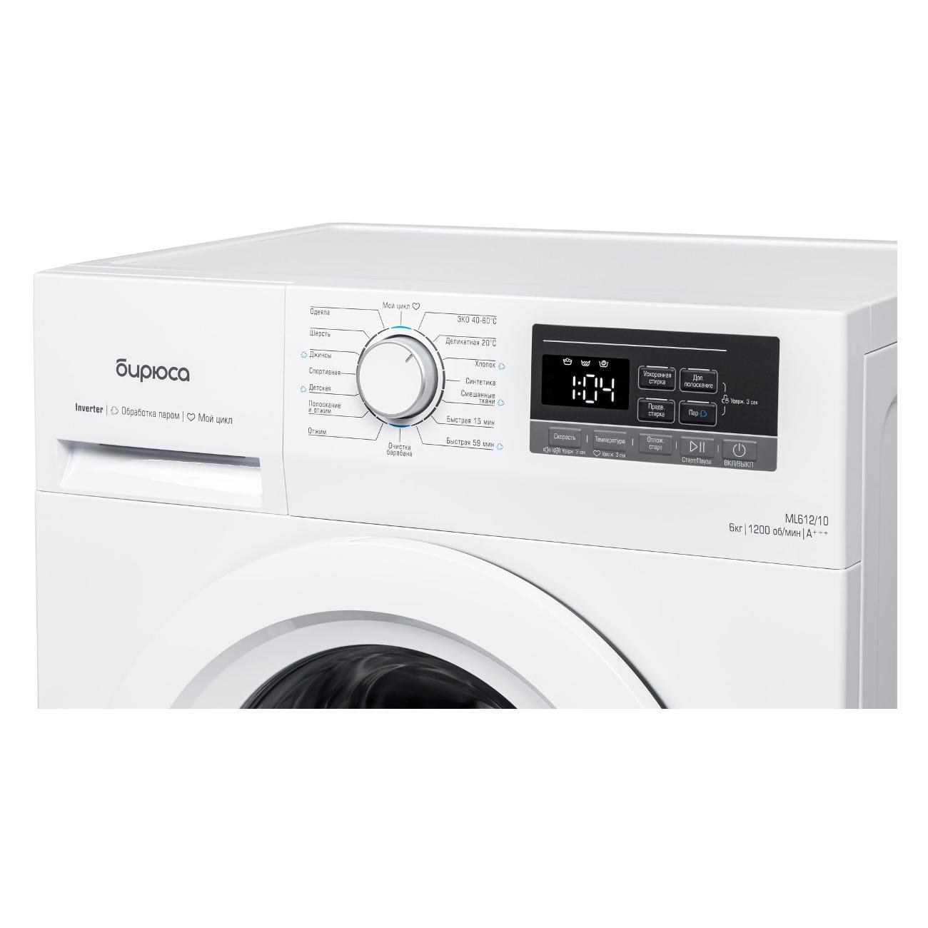 Стиральная машина узкая Бирюса WM-ML612/10