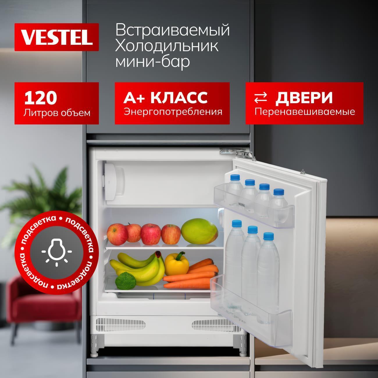 Встраиваемый холодильник однодверный Vestel VBIT1600SW