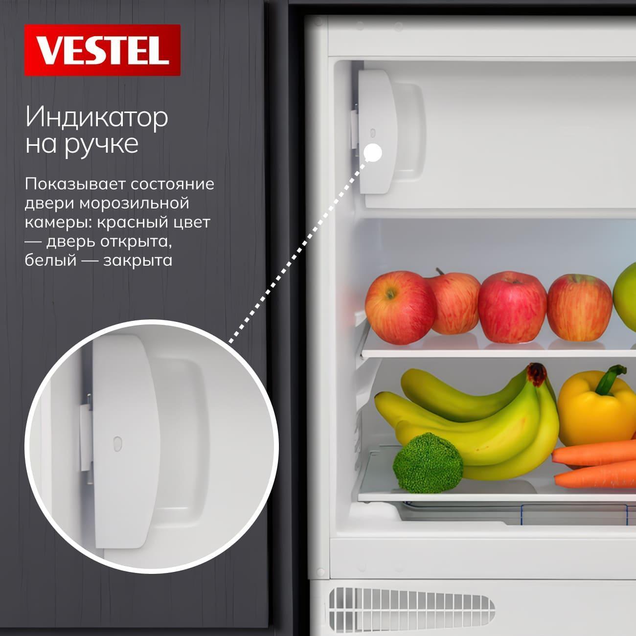 Встраиваемый холодильник однодверный Vestel VBIT1600SW