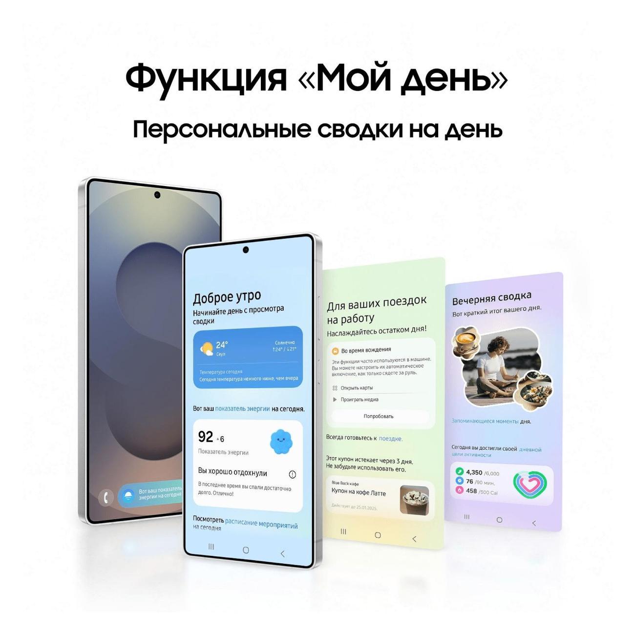 Смартфон Samsung Galaxy S25 Ultra 5G 12/1024GB титановый серебристый синий