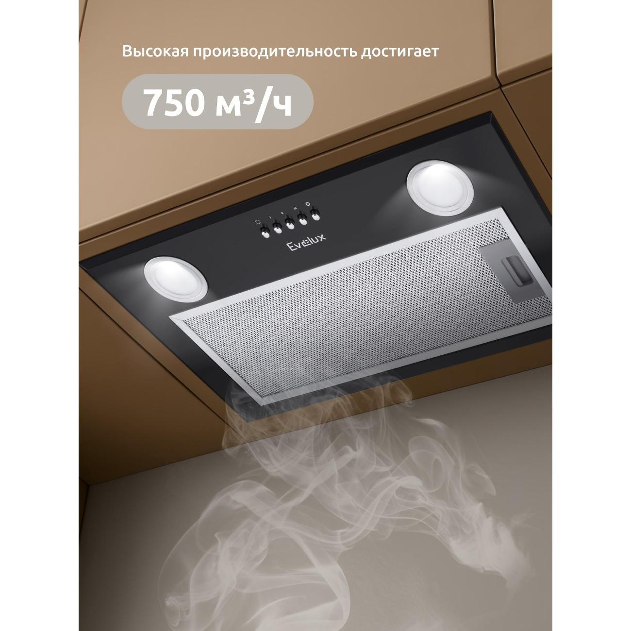 Вытяжка полностью встраиваемая Evelux Margit 60 B