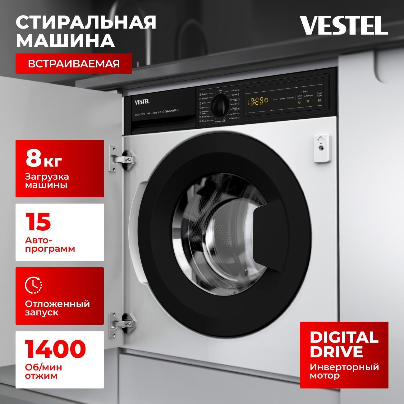 Встраиваемая стиральная машина Vestel WMB8140T2TPIB фото