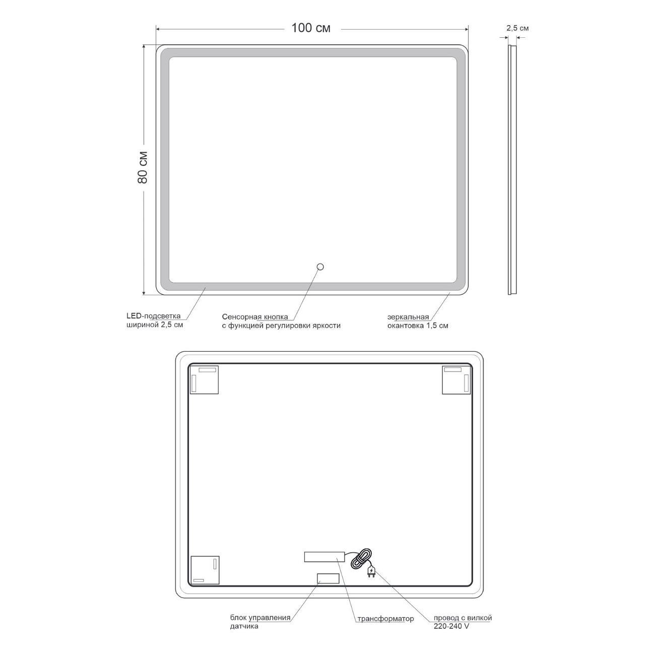 Зеркало настенное Orange ON-100ZE