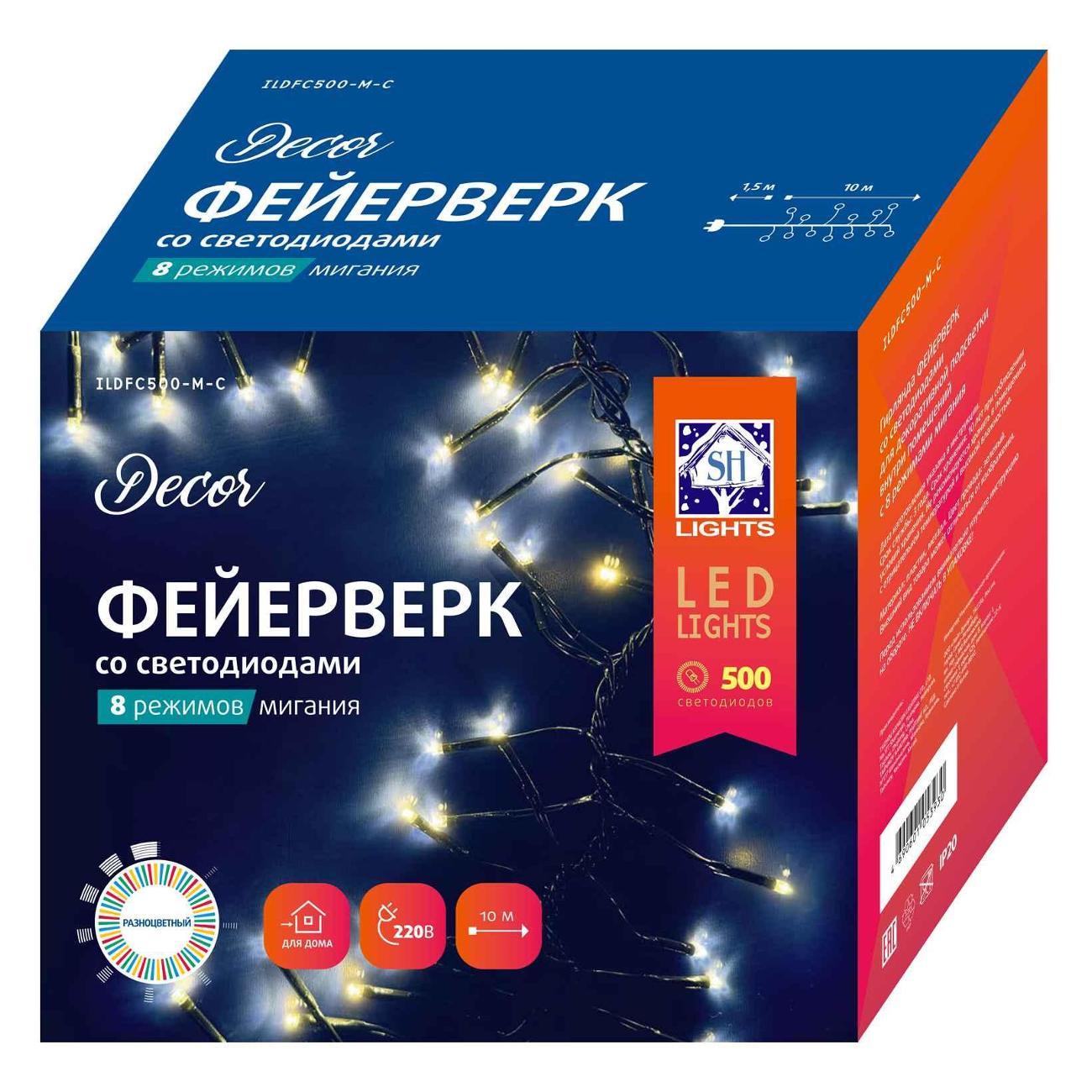 Электрическая гирлянда SHLights LDFC500-M-C