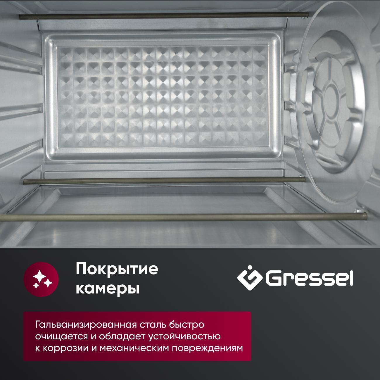 Мини-печь Gressel G4000